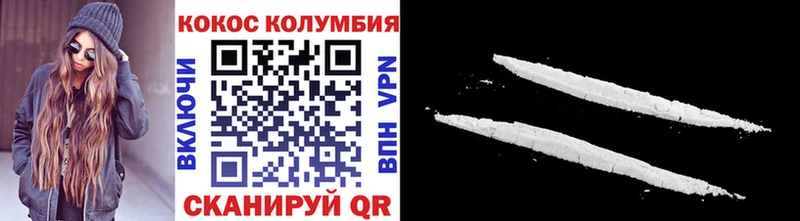 ГЕРОИН Гусев
