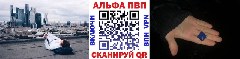 Alpha PVP СК КРИС продажа наркотиков Гусев