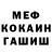 Метамфетамин винт Alimat A