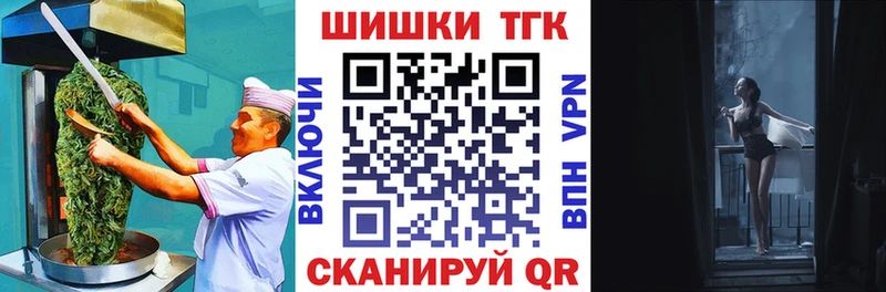 где купить наркоту darknet Telegram kraken как зайти Cannafood конопля Гусев