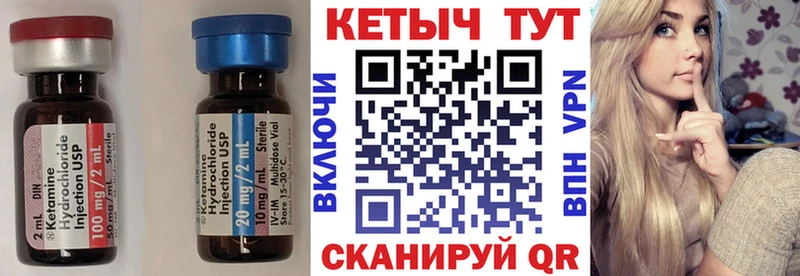 blacksprut онион  купить наркотики сайты  Гусев  КЕТАМИН VHQ 