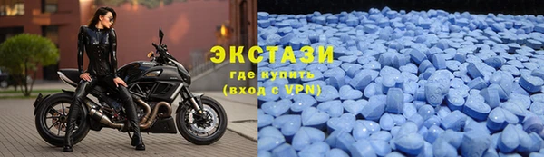 мефедрон Горнозаводск