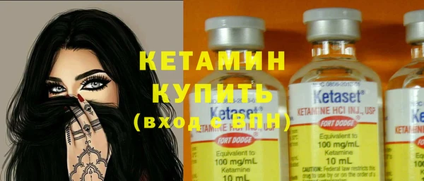 синтетический гашиш Горняк