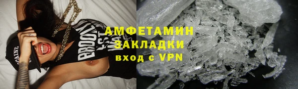 МДМА Вязьма