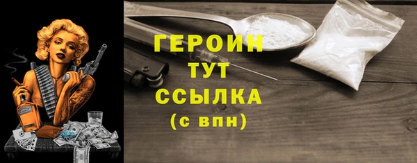 синтетический гашиш Горняк