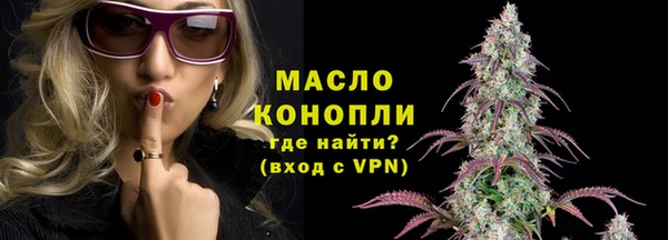 мефедрон Вязники