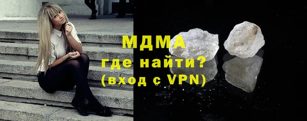 мефедрон Вязники