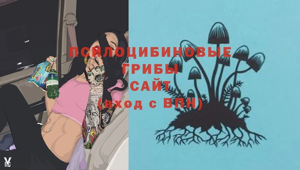 мефедрон Вязники