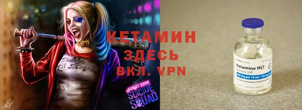 МДМА Вязьма