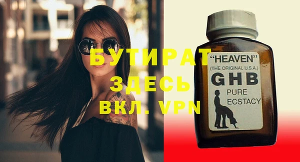 мефедрон Вязники