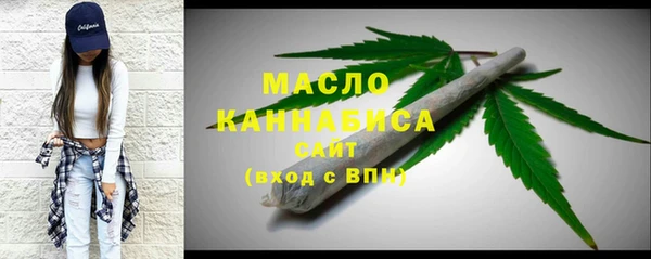 мефедрон Горнозаводск
