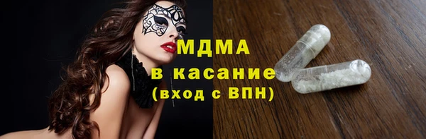 марки nbome Горно-Алтайск