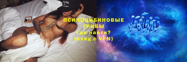 марки nbome Горно-Алтайск