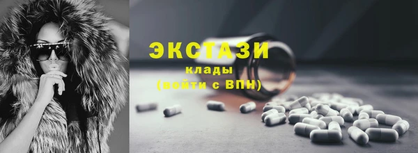 МДМА Вязьма