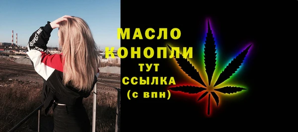 синтетический гашиш Горняк