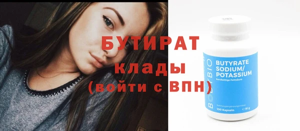 синтетический гашиш Горняк