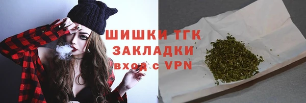 мефедрон Горнозаводск