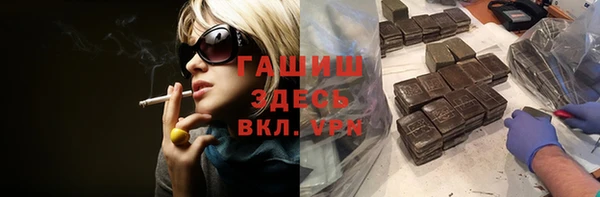 МДМА Вязьма