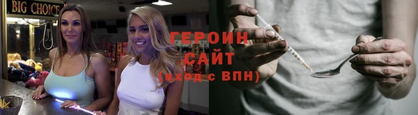 марки nbome Горно-Алтайск