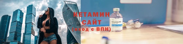 МДМА Вязьма