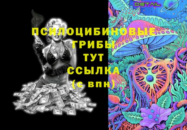 мефедрон Вязники
