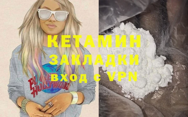 МДМА Вязьма