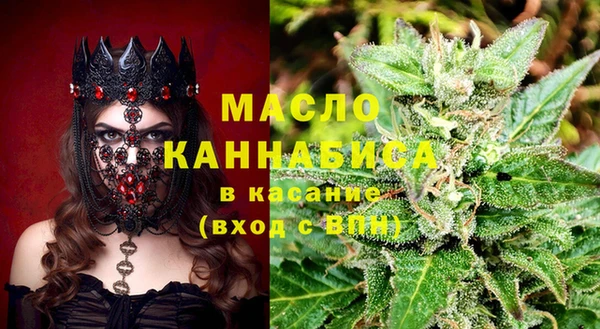 мефедрон Вязники