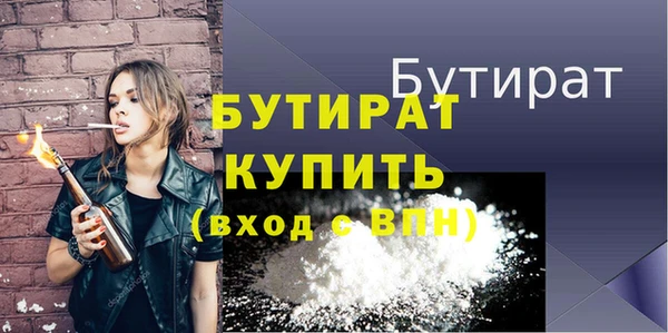 МДМА Вязьма