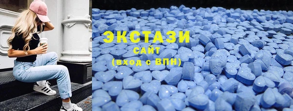 мефедрон Горнозаводск