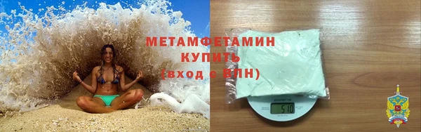 МДМА Вязьма