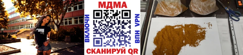 MDMA VHQ Гусев