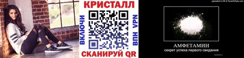 Метамфетамин кристалл гидра зеркало Гусев дарнет шоп