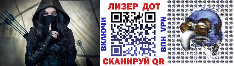 как найти закладки Гусев сайты даркнета как зайти Марки N-bome 1500мкг